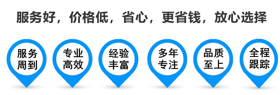 灞桥货运专线 上海嘉定至灞桥物流公司 嘉定到灞桥仓储配送